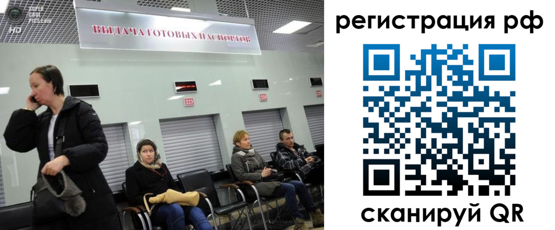 прописка для школы в Красном Сулине