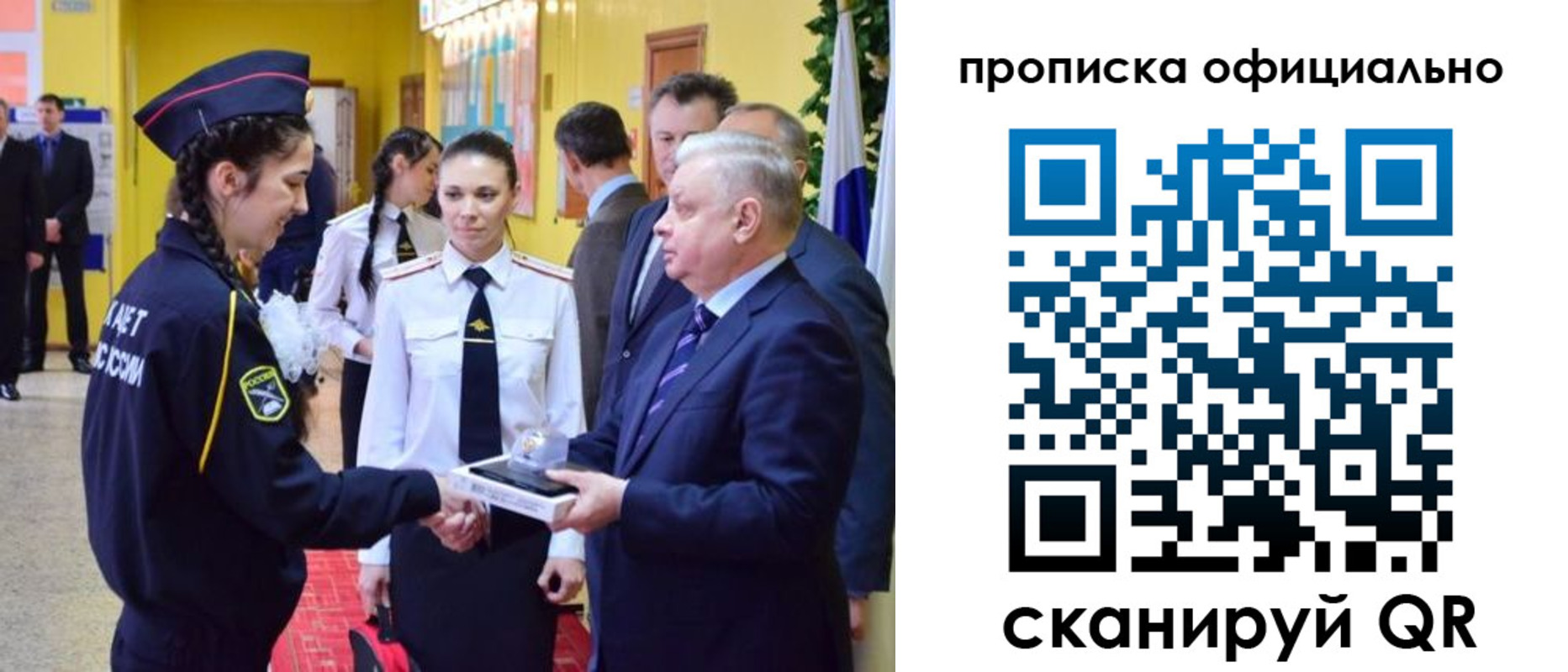 временная регистрация для всех в Красном Сулине