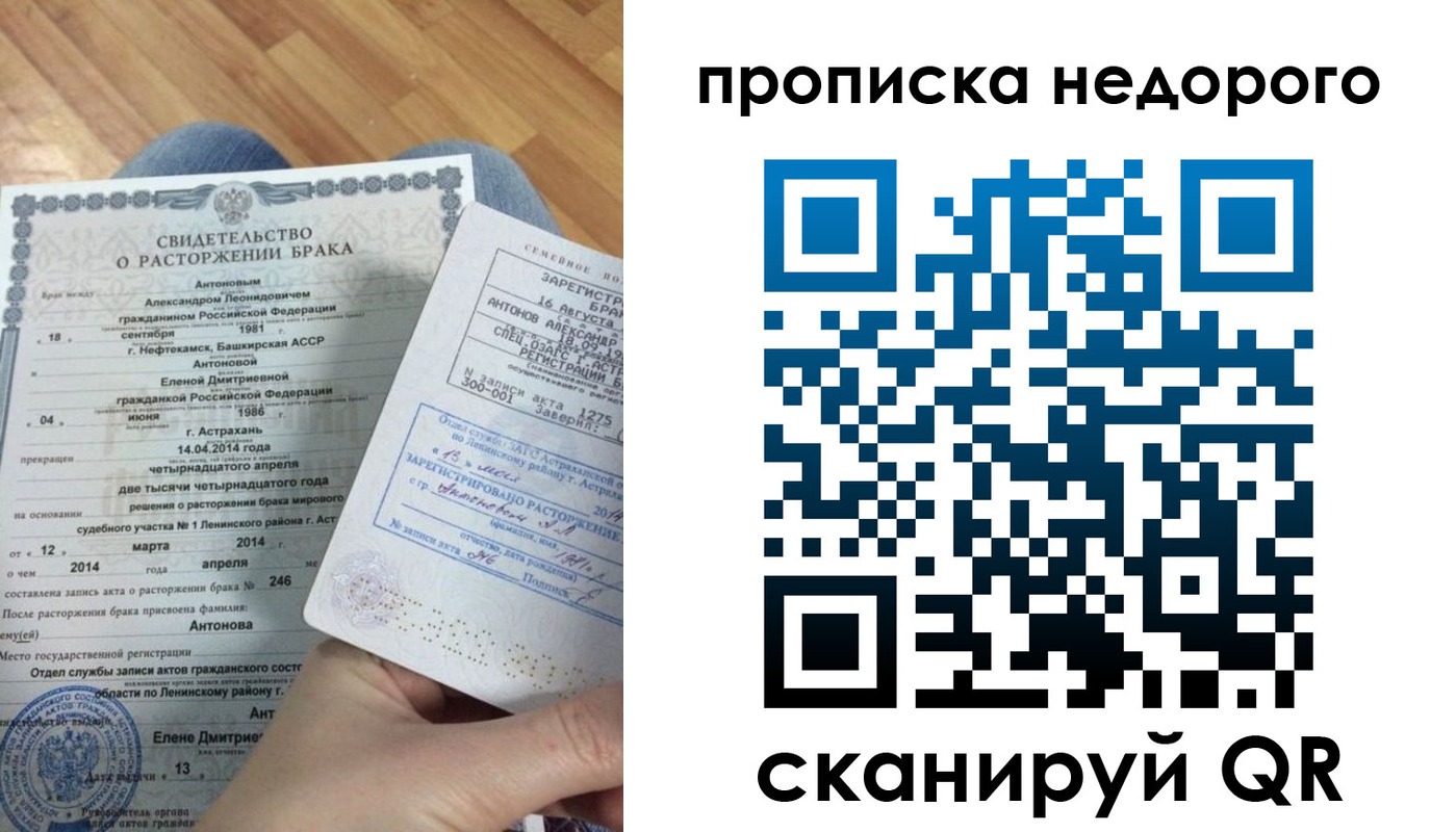 форма 3 в Красном Сулине