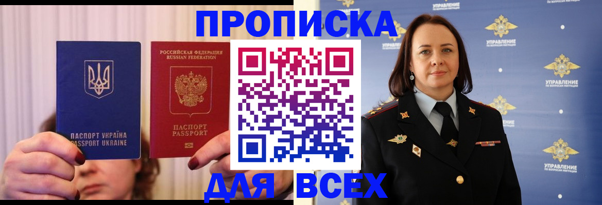 временная регистрация госуслуги в Красном Сулине