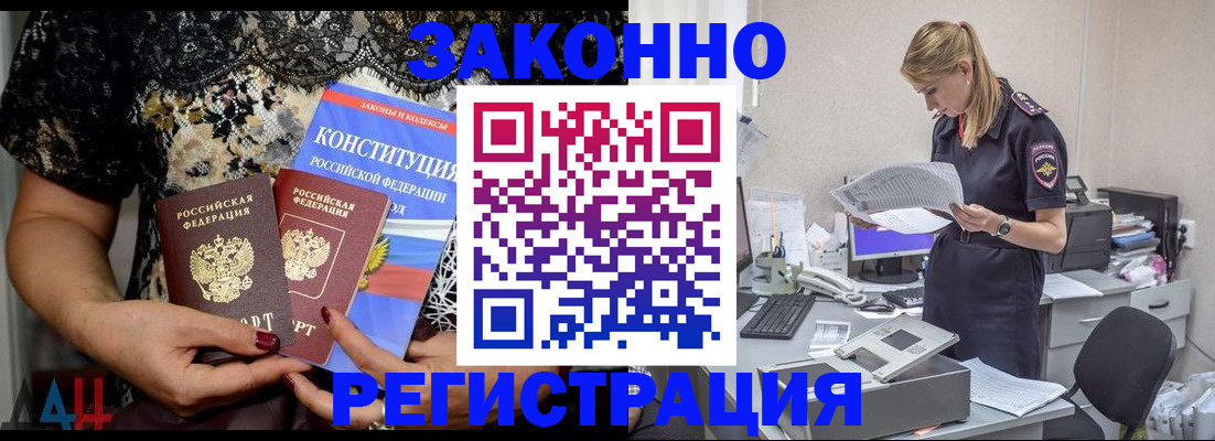 пропишу в квартире в Красном Сулине
